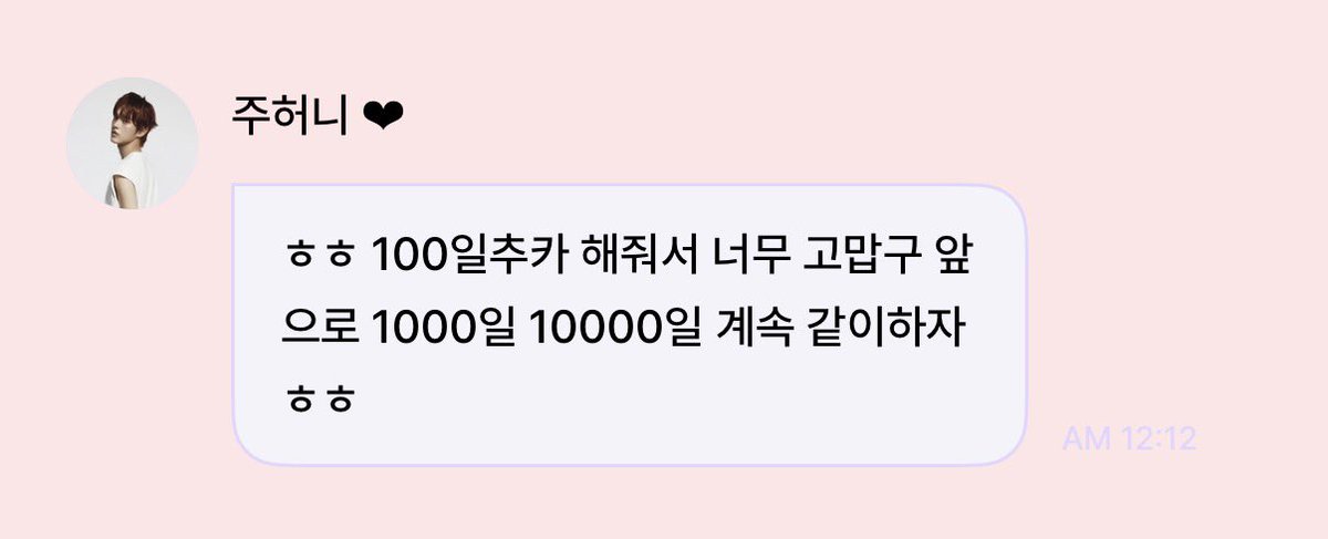 cuucuun's tweet photo. 그냥 영원하자…… https://t.co/jbaBB7KQRn