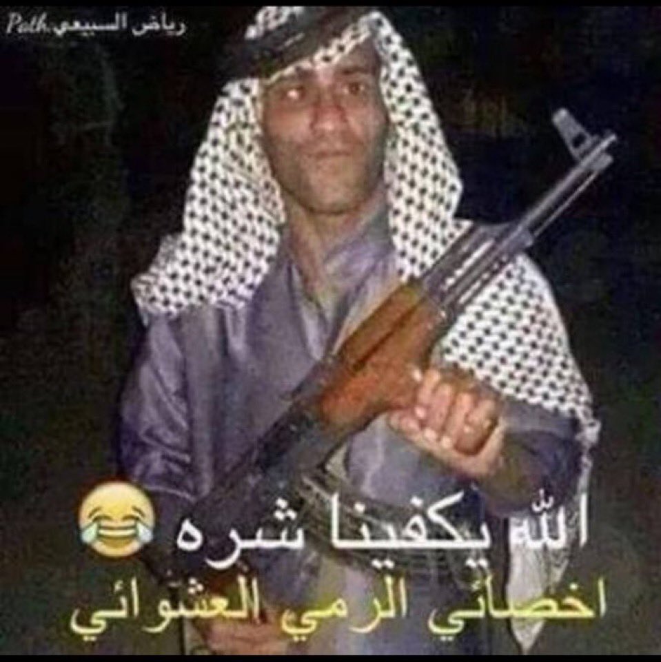 hvipys's tweet photo. الصحونجي هو مايدري يسبك ولا يطالب بالقبض ولا يقذفك ولا يقفل حسابك https://t.co/KDSXVPodKB