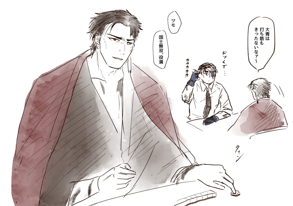 natsuo_de's tweet photo. えげつない役満でこっちの点棒むしり取ってほしいです https://t.co/oosXMP3gE8