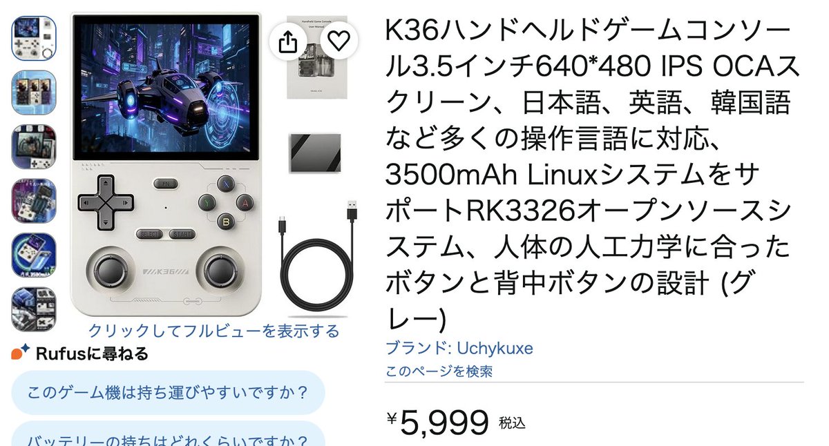 uesamaugo's tweet photo. そういえば、だいぶ前にこれ買ってて（K36 Game Console）、動画撮ってみようかと思てたんだけどやってないな。いまいち使い方がわかってないのと、ゲームがイマイチなのよね。 https://t.co/OQIq84HV6n