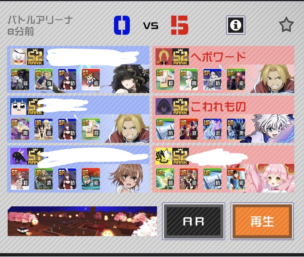 chill_illvi's tweet photo. 相方とバトアリしてたらほぼ全勝だし5‐0多いしで最高〜 https://t.co/K4vBMdhXgE