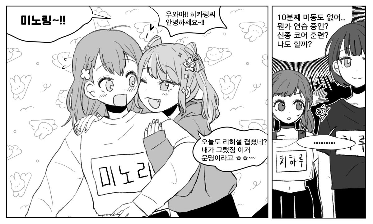 meokko_ddomk's tweet photo. 하루미노+@
아 히카링 투하하기 너무 재밌네 https://t.co/dh6AR0ZkR6