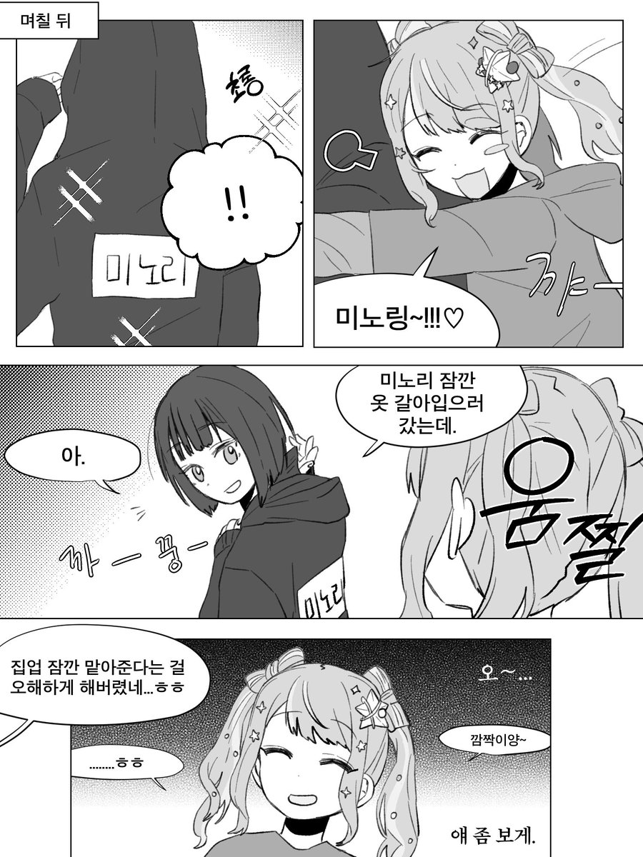 meokko_ddomk's tweet photo. 하루미노+@
아 히카링 투하하기 너무 재밌네 https://t.co/dh6AR0ZkR6
