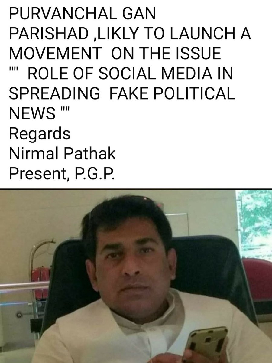 nirmalpathak841's tweet photo. https://t.co/PtwSKRfng0
