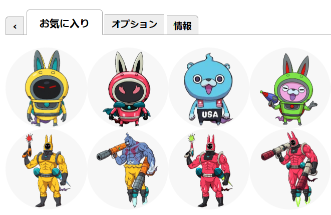 ENOCH_VK's tweet photo. @Damooo_1214 見事なＵＳＡピョン尽くしのTOP10ですね！
実は、設定で全フィルターを外すと、あと8体もＵＳＡピョン関連キャラが追加されます！
・ベイダー＆エンペラーＵＳＡピョン
・生前の姿の「ちび」
・指名手配妖怪「ＵＳＯピョン」
・キャプテンサンダー＆ピンクエンペラー（各本気モード含む） https://t.co/xxL5xsPHlW