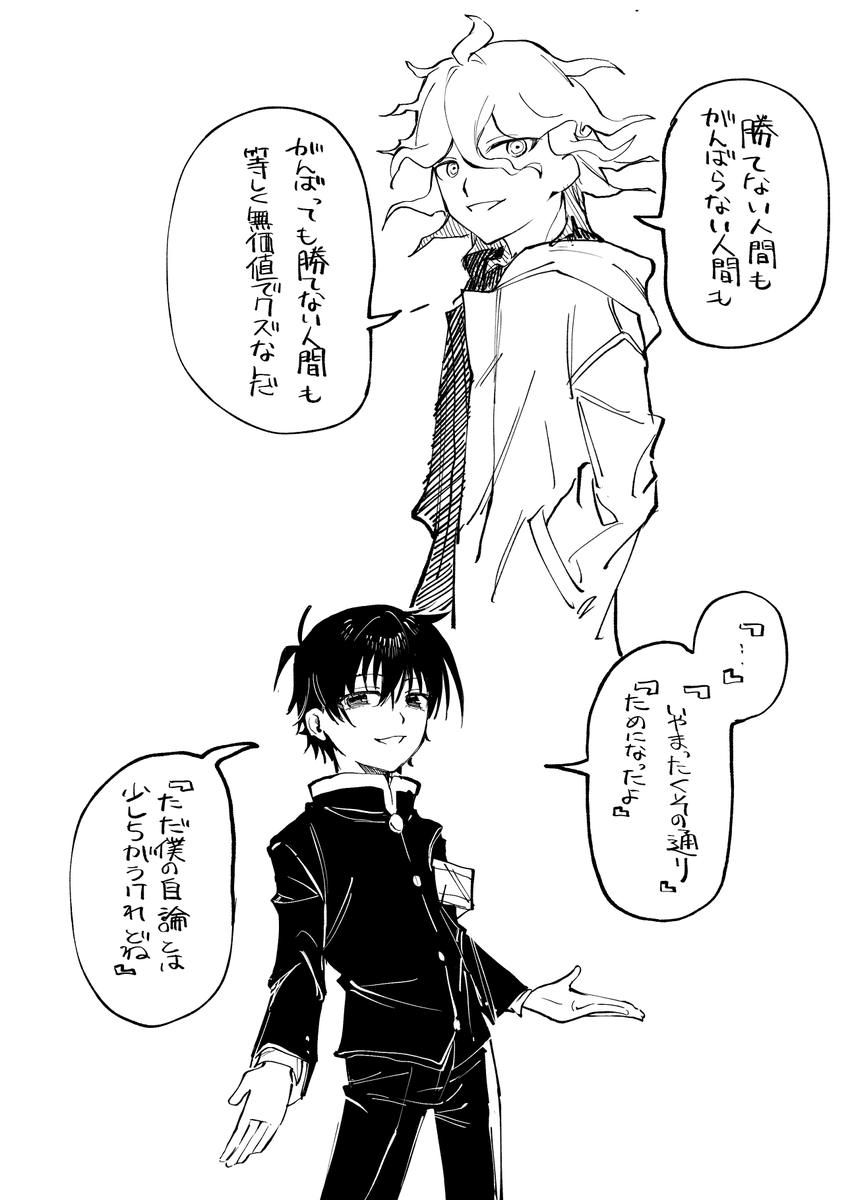 ragi3_03's tweet photo. クロスオーバーおいときますか https://t.co/cqQEQQeRun