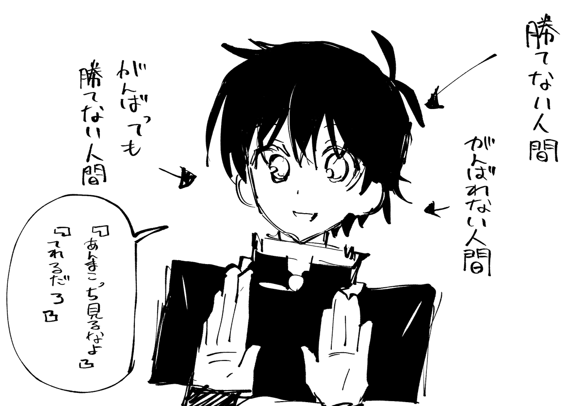 ragi3_03's tweet photo. クロスオーバーおいときますか https://t.co/cqQEQQeRun