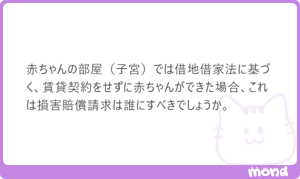 minpou_shindan's tweet photo. https://t.co/9d8RH83See