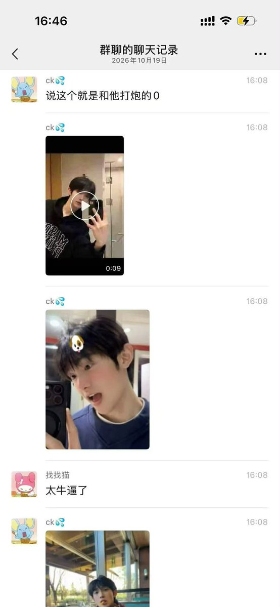hanae0908's tweet photo. 震惊！家人们谁知道这个

知名男星崔秀彬约炮被拍，传闻还个Gay！

人都傻了

#崔秀彬 https://t.co/3HPzPR22LP
