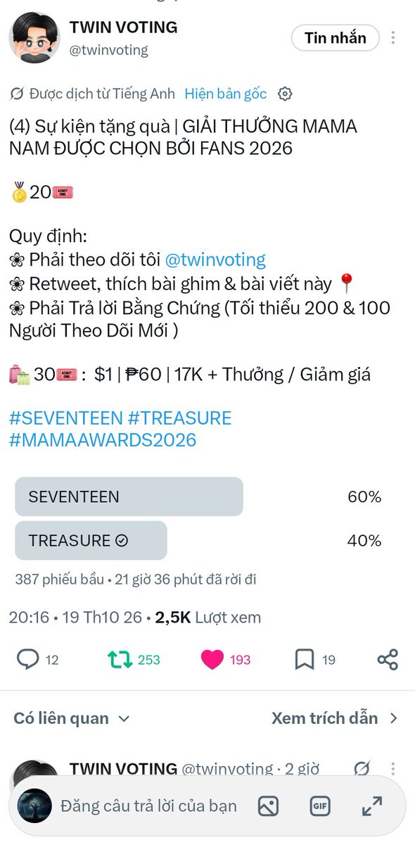 Wen1472's tweet photo. @twinvoting Vote #TREASURE https://t.co/UbrVPFn9AA