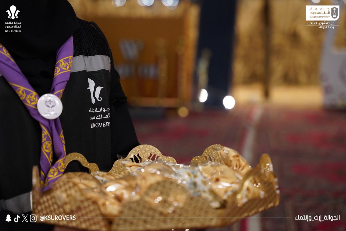 KsuRovers's tweet photo. طاقاتٌ تزهو، وثقةٌ تنمو، وأثرٌ يُصنع بالمحبة …
لحظات من استقبال أبطالنا الصغار في افتتاح برنامج #عشيرة_وتد ، حيث تبدأ الحكاية بمساحةٍ تحتضن قد��اتهم وتؤمن بإمكانتهم 

#الجوالة_إرث_وإنتماء
#عمادة_شؤون_الطلاب
#جامعة_الملك_سعود 
#جوالة_جامعة_الملك_سعود https://t.co/ZjneF5HS4H