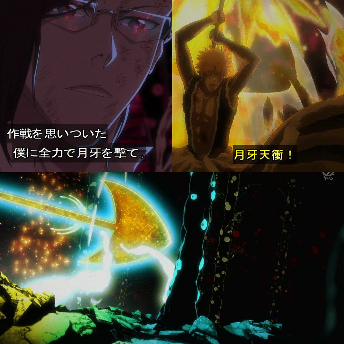 yamabukilov's tweet photo. #BLEACH_anime
#BLEACHㅤㅤㅤ 
いやそれにしても
まさか散々ファンの間でネタ扱いされてた一護と石田の合体技が千年血戦篇アニメで完成形となった形で見られるなんて思わなかったです https://t.co/D0hwFeLqm8