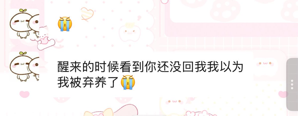 mi4bb4ever's tweet photo. 嘬嘬嘬 https://t.co/I0Qo9X1UEv