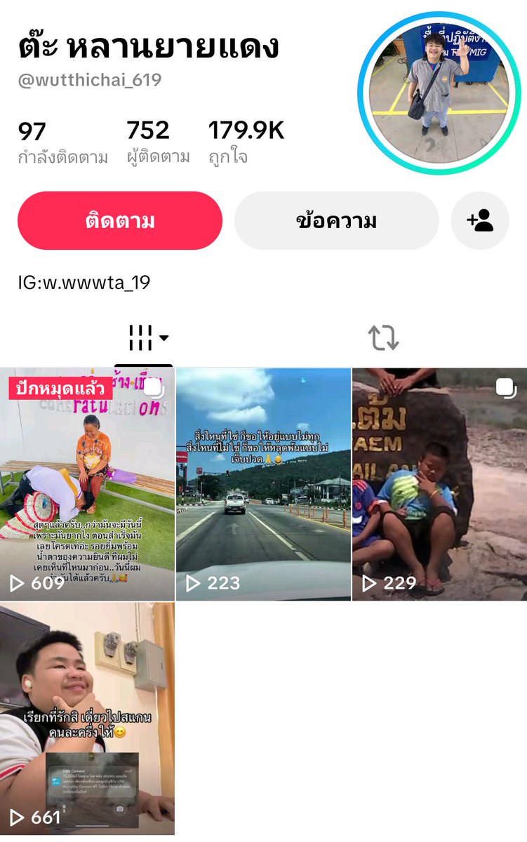 xdvido18's tweet photo. คลิปหลุด🥒💦#คลิปเด็ด #คลิปหลุด #fyp #ฝากกดเเชร์ให้ด้วยนะ #คลิปลับ #เสียวๆ https://t.co/OtpRLK5ExY