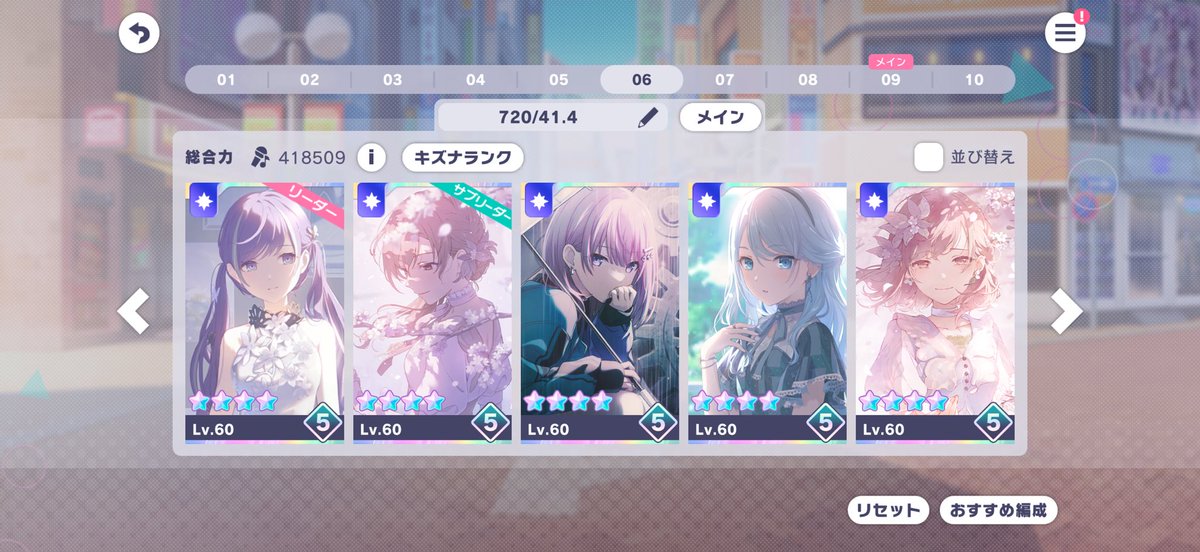 SIKI1207_'s tweet photo. 支援先募集中（FF外でもお気軽に）

①286/793/35.5(内部) 

②272/720/41.8（アンコ）

#プロセカ募集 #プロセカ協力 #プロセカ支援 https://t.co/xpvSfZ75TM