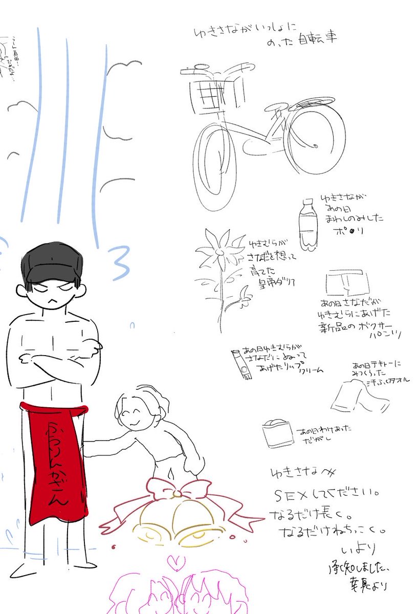 2qycs's tweet photo. 絵チャした‼️‼️‼️‼️
ところどころフォロワーさんがいる…………‼️‼️ https://t.co/qGbqq9dkHJ