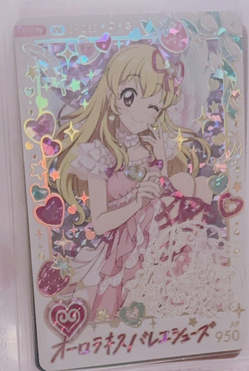 uix08u's tweet photo. アイカツ アンコール 交換 買取 募集

譲)オーロラキスバレエシューズパラレル

求)買取

希望額を記載の上お願いいたします

別途求めのN、Rのカードも提示して頂ければお出し可能です〇

交換は別ツイにてお願いいたします🍀 https://t.co/dKoWXGFiie