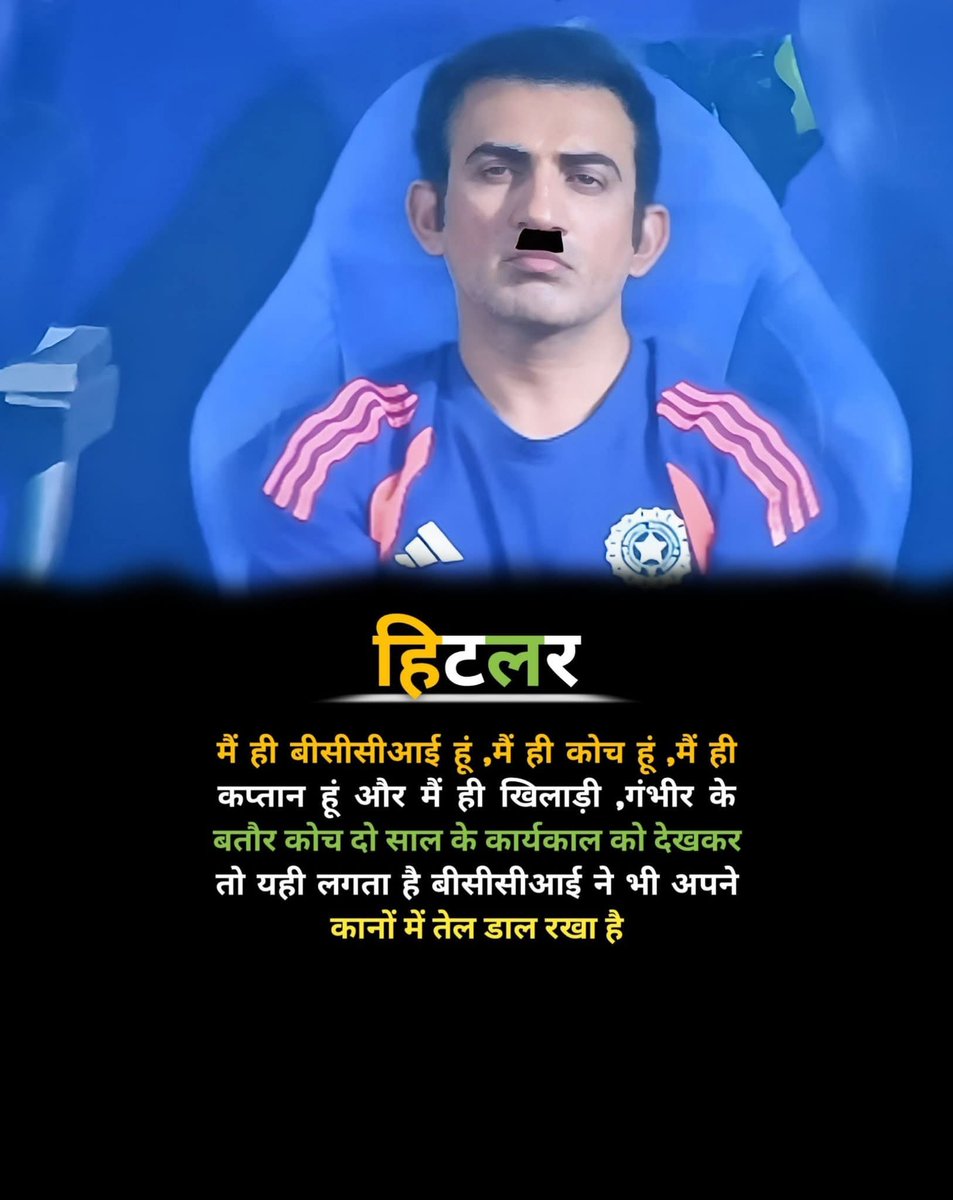 S_S_Pandey's tweet photo. #BCCI
#JayShah
#RajivShukla
#GautamGambhir
#Cricket https://t.co/XmtohLBwqh