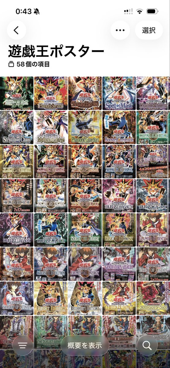 poke2045's tweet photo. コレクションファイルをリニューアル中 https://t.co/2ne71PPX2r