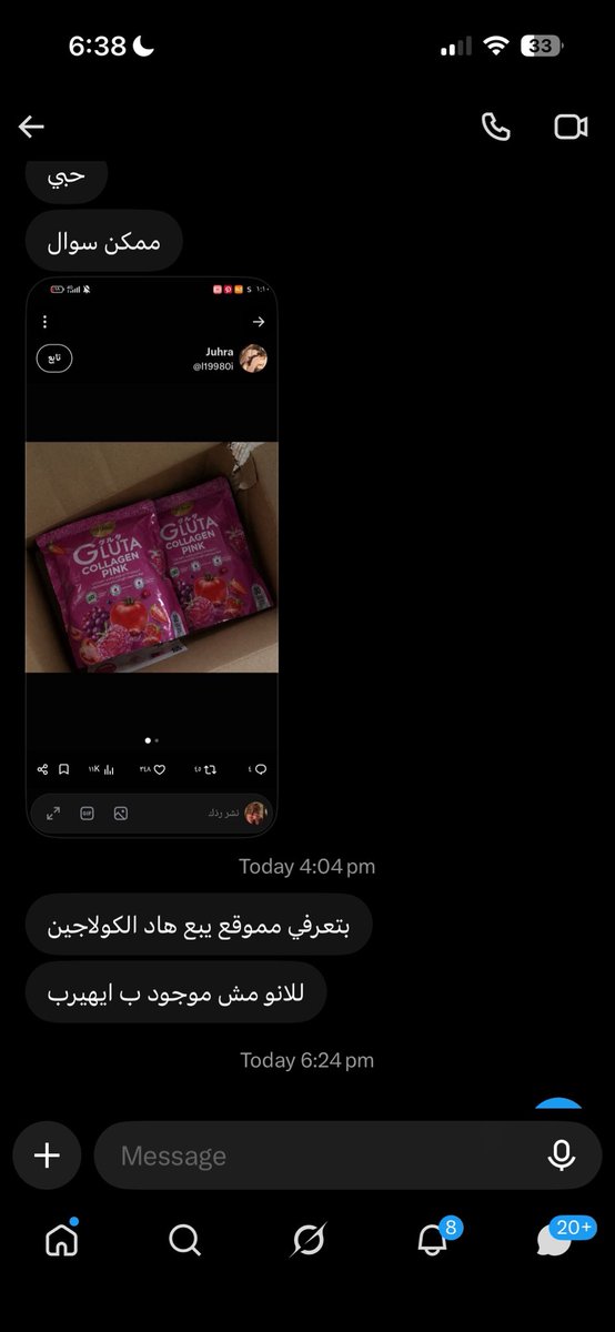 Ksli974461's tweet photo. يعنني راح ارد اعرف حركاتكم يالحوثيه عشان تاخذوا الموقع🤨 https://t.co/xJTE5Z5owy