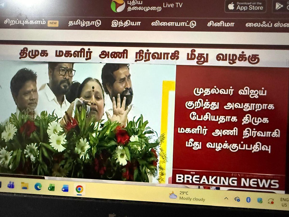 PriyankaSmile01's tweet photo. வாயை விட்டு வாழ்க்கைய தொலச்சிட்டியே பாட்டி🤣🤣 https://t.co/A0A5w3CKb4