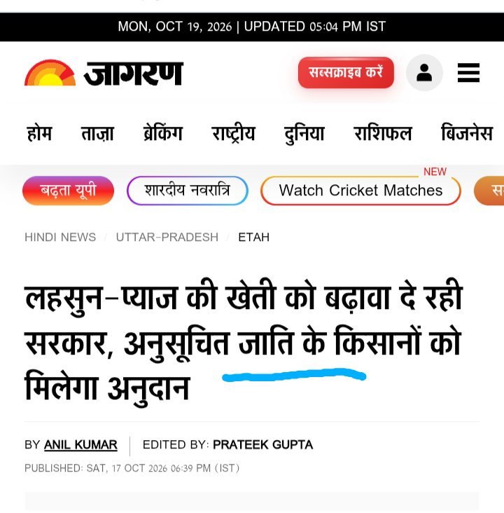 Alpha_Abhijit's tweet photo. आपके लिए आने वाला समय कठिन है  मित्र @Patelizm लहसुन प्याज के बाद कहीं आलू और मूंगफली पर भी आरक्षण ना आ जाए ! 😂 https://t.co/3vmUp46FIx