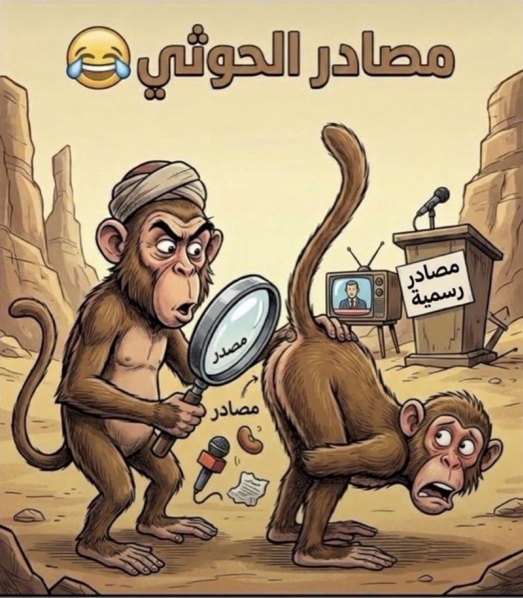 a2014yman's tweet photo. @Ayman63894930 @Adelalhasanii https://t.co/3g9NIIJ9Q0