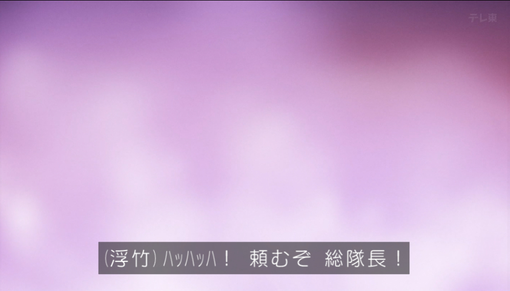 『BLEACH 千年血戦篇-禍進譚-』第49話「THE BLADE」感想｜三界の総力戦反応画像17