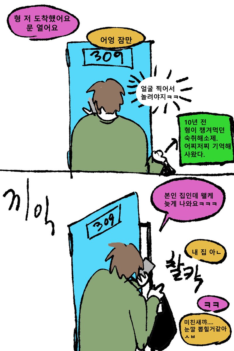 01_912son's tweet photo. 2026년에 23살 민윤기의 등장2 https://t.co/UMzghnUhju