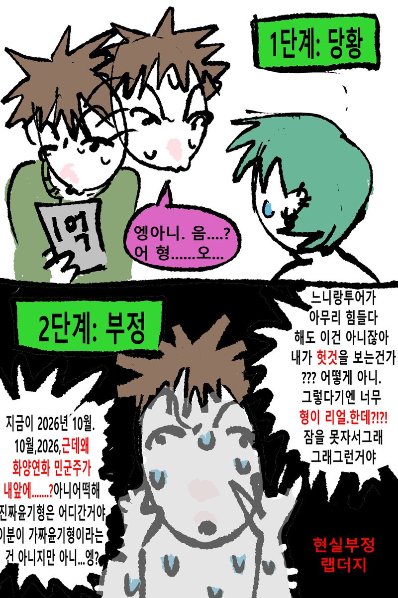 01_912son's tweet photo. 2026년에 23살 민윤기의 등장2 https://t.co/UMzghnUhju