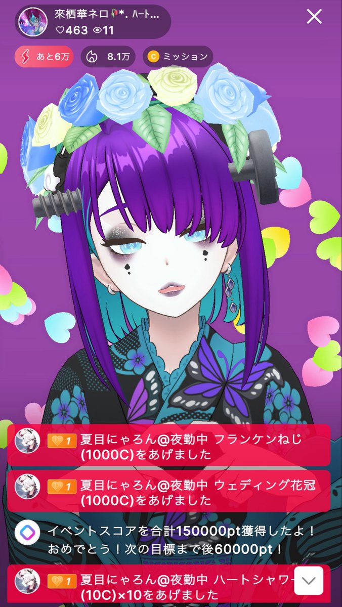 Nero_Kurusuka's tweet photo. 来てくれてありがとうございました！！！

沢山のコメント·ギフト·サポもありがとう！！

そしてそして…！！！
ハートビーム壁紙3種類コンプリートさせて
くれて本ッ当にありがとう😭💗😭💗
大切に大切に使わせてもらいます！！！！！

にゃろんさん、のえちゃないサポ🎖 https://t.co/c7xC9ZHtDY