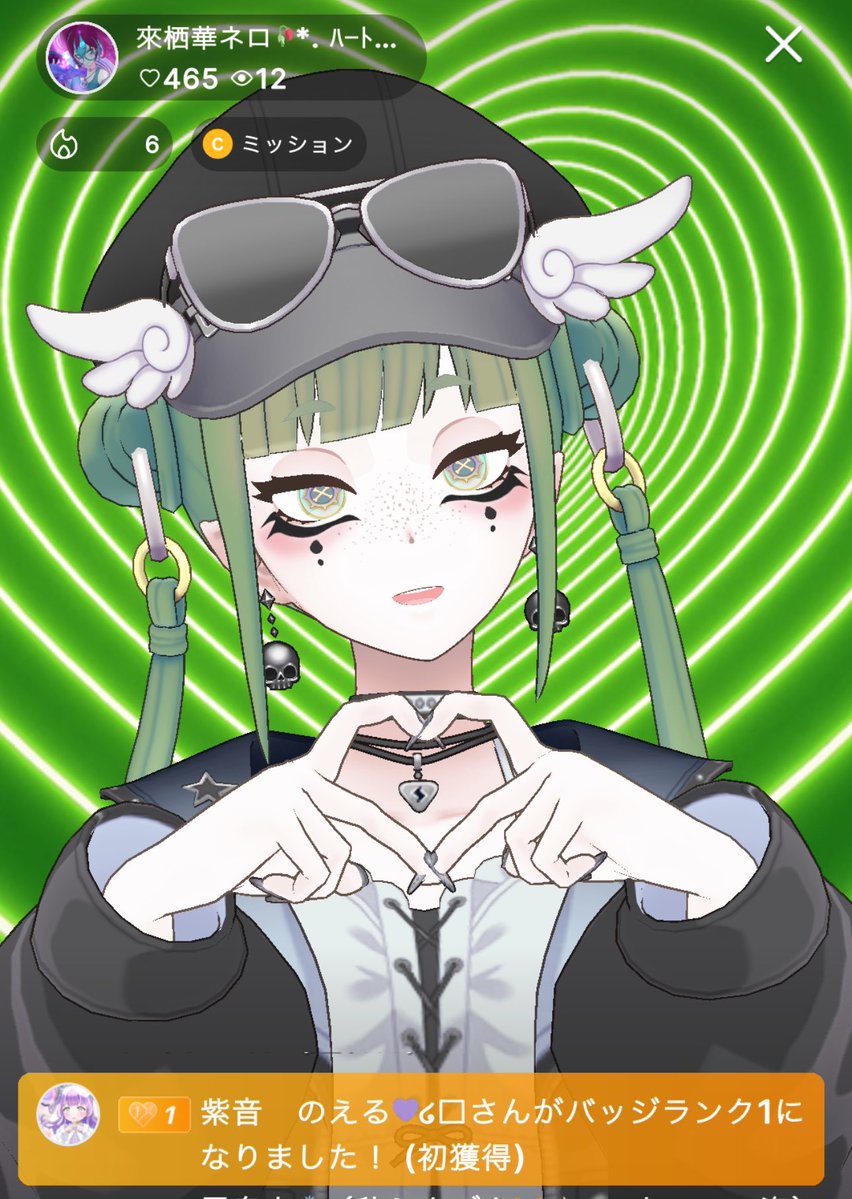 Nero_Kurusuka's tweet photo. 来てくれてありがとうございました！！！

沢山のコメント·ギフト·サポもありがとう！！

そしてそして…！！！
ハートビーム壁紙3種類コンプリートさせて
くれて本ッ当にありがとう😭💗😭💗
大切に大切に使わせてもらいます！！！！！

にゃろんさん、のえちゃないサポ🎖 https://t.co/c7xC9ZHtDY
