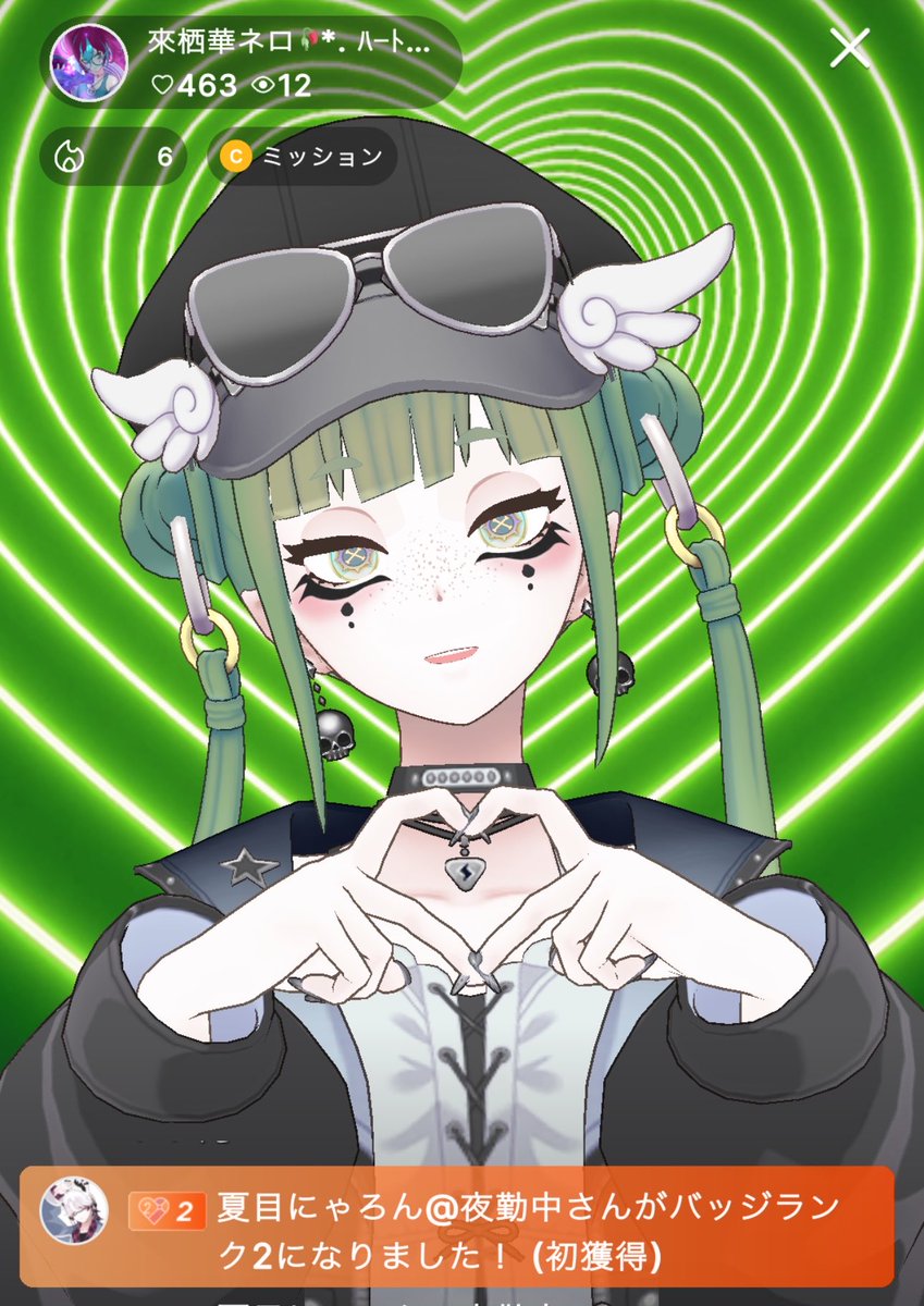 Nero_Kurusuka's tweet photo. 来てくれてありがとうございました！！！

沢山のコメント·ギフト·サポもありがとう！！

そしてそして…！！！
ハートビーム壁紙3種類コンプリートさせて
くれて本ッ当にありがとう😭💗😭💗
大切に大切に使わせてもらいます！！！！！

にゃろんさん、のえちゃないサポ🎖 https://t.co/c7xC9ZHtDY