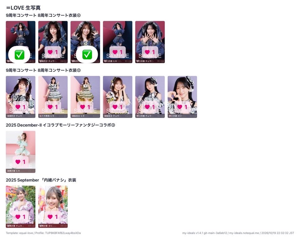 A_Yuri_220's tweet photo. @kirimi_iorin 検索よりお声がけ失礼致します。
(画像お借りしています。)
画像1枚目の闇うさの音嶋ヒキと瀧脇チュウを所持しているのですが、姫つく②の齋藤チュウとポイズンの齋藤ヒキとのお取引は可能でしょうか？
ご一考よろしくお願いいたします。 https://t.co/2vckTzwzep