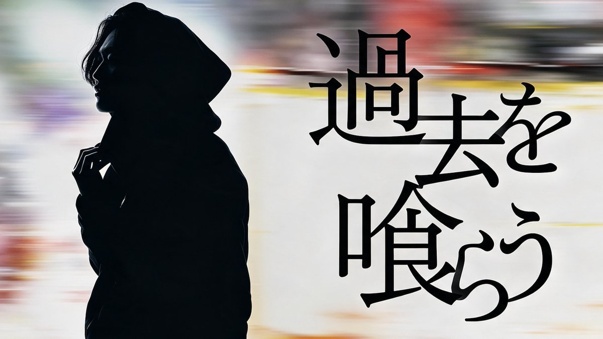Sleep_Yuzu's tweet photo. 【 お ま た せ し ま し た 】

10/23 20:00- プレミア公開

╭⊹₊──────────────₊⊹╮
 │  　過去を喰らう / Covered by 柚木 　 │
╰⊹₊──────────────₊⊹╯
https://t.co/wNwDnGe1iJ https://t.co/SERbQVapfa