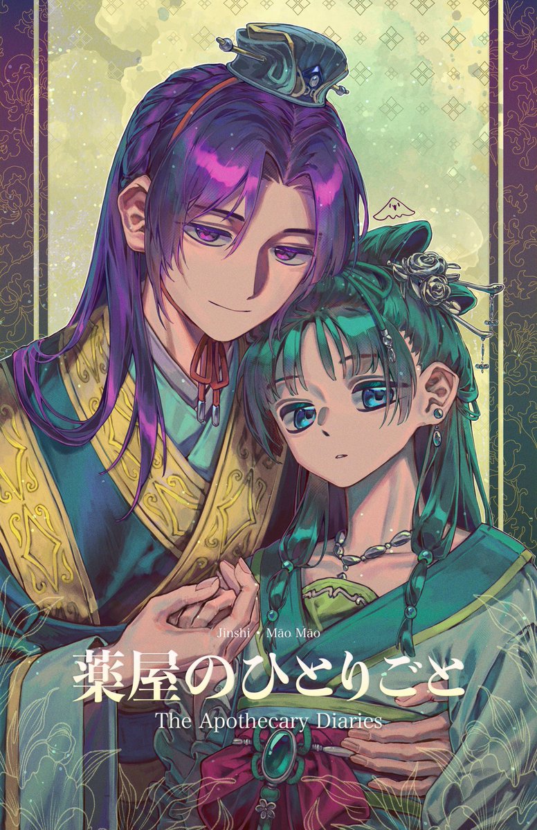 seun9hw6's tweet photo. #薬屋FA 💜💚 https://t.co/p6DGjxAloB