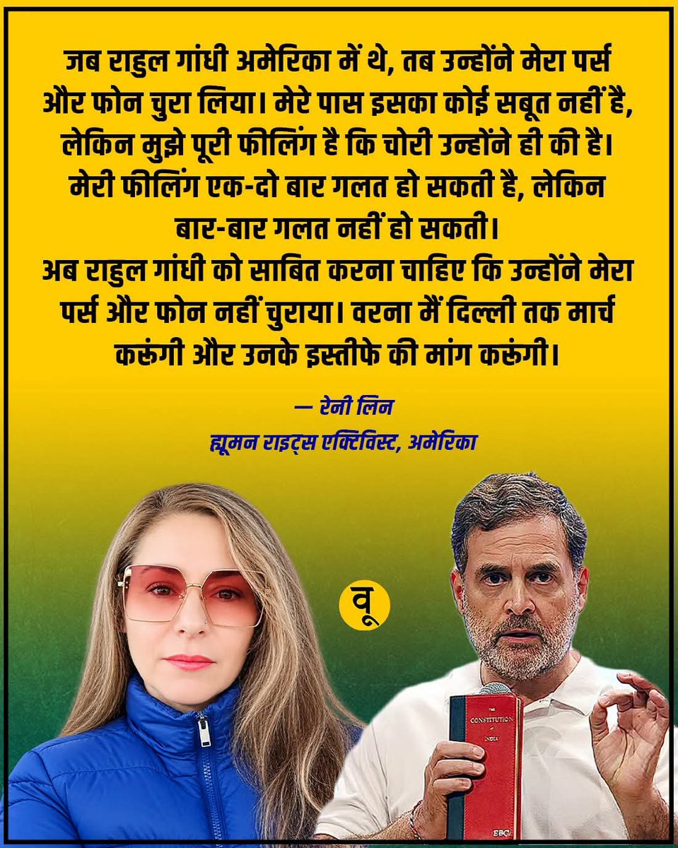 faiz_khan111's tweet photo. तुम लोग मेरी फीलिंग पर यकीन नहीं कर रहे थे ना देखो अमेरिकन दीदी ने भी कह दिया 🤣 https://t.co/Rjstn5kBoE