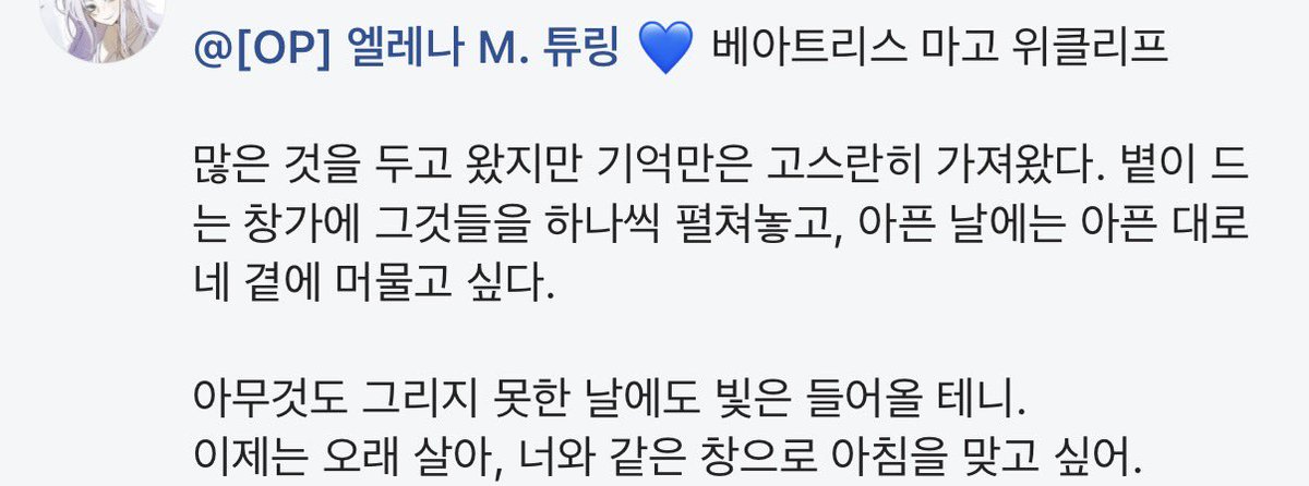 baengbbbb's tweet photo. 아사랑해요🫰💙😁✌️
저도이제이여자가제여자라고말하고다닐수잇겠네요^_^ https://t.co/8MiC3XMKzu