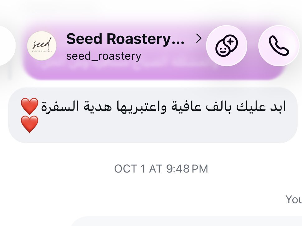 llliu2__'s tweet photo. كنت طالبه بوكس واللي وصلي بوكسين بالغلط ولما كلمتهم ذا ردهم ☹️☹️☹️☹️☹️❣️
محمصة سييد من اليوم بتصير محمصتي المفضلة https://t.co/EZJcbDdUdA