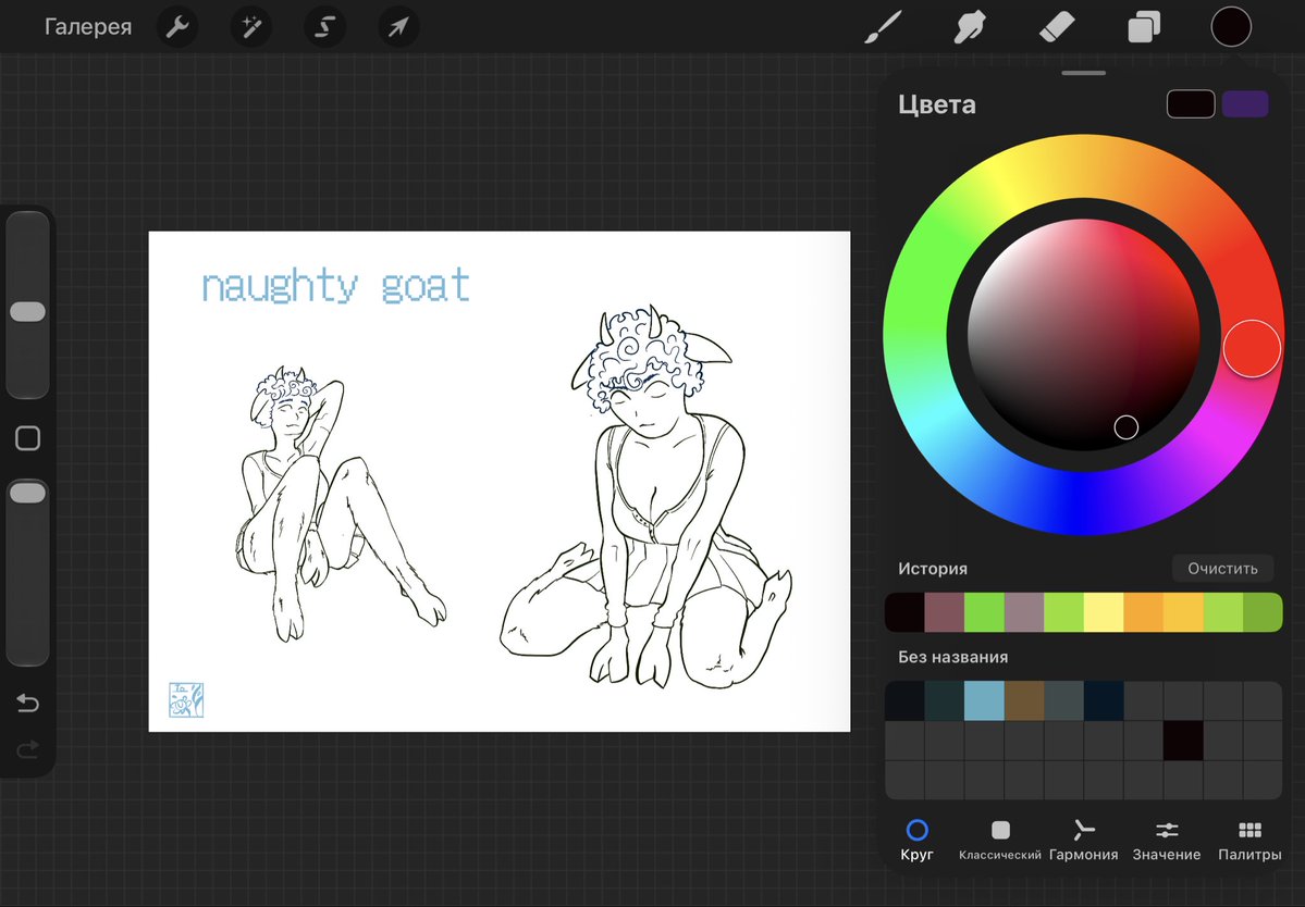 furavin's tweet photo. My first wip in progress on this new niche account ✨ https://t.co/yEVO6OYEOS