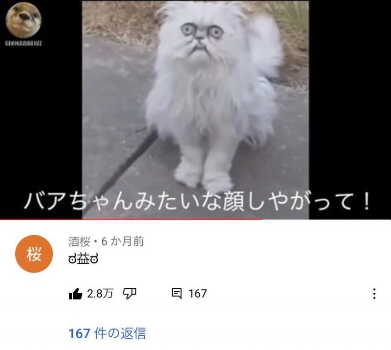 Fng1Popn's tweet photo. 再現うまｗｗｗｗ https://t.co/OPbCrB7FbM