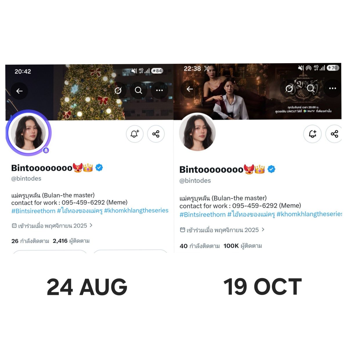miisharonn's tweet photo. ใครล่ะมีน้ำตา ชั้นเอง 🥹 ภายในเวลาเกือบ 2 เดือนมีคนรู้จักพี่บิ๊นท์เพิ่มเป็นแสนเลยนะ แกแมสแบบมากๆๆเลย การทำงานหนักของพี่มันส่งผลสำเร็จแล้วนะ ต่อจากนี้เราเดินไปด้วยกันแบบนี้ไปเรื่อยๆตลอดไปนะ! 🤍

#bintsireethorn 👑 https://t.co/We03pbzz1E