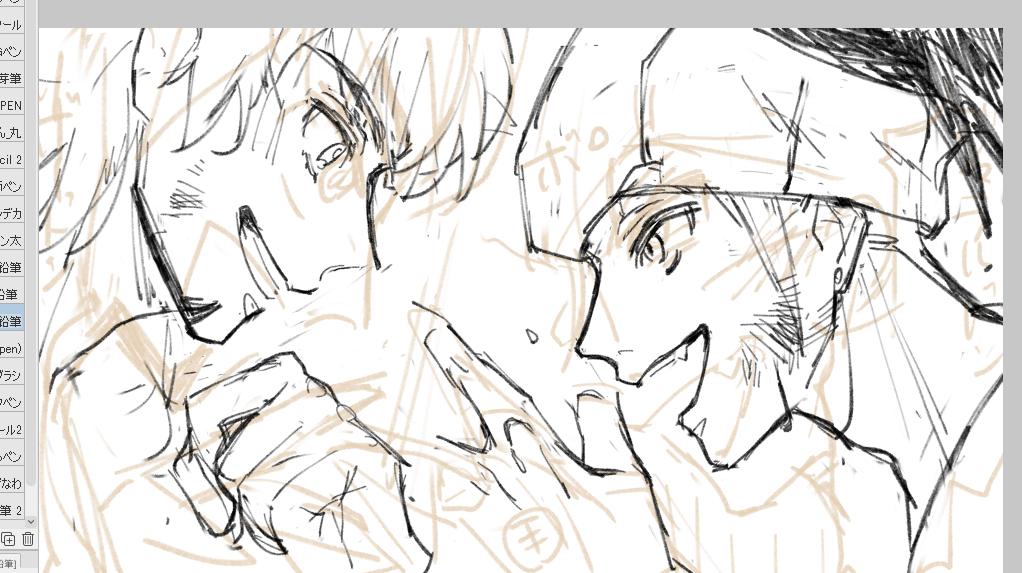 yk_picnic's tweet photo. wip https://t.co/bNgVQzBteq