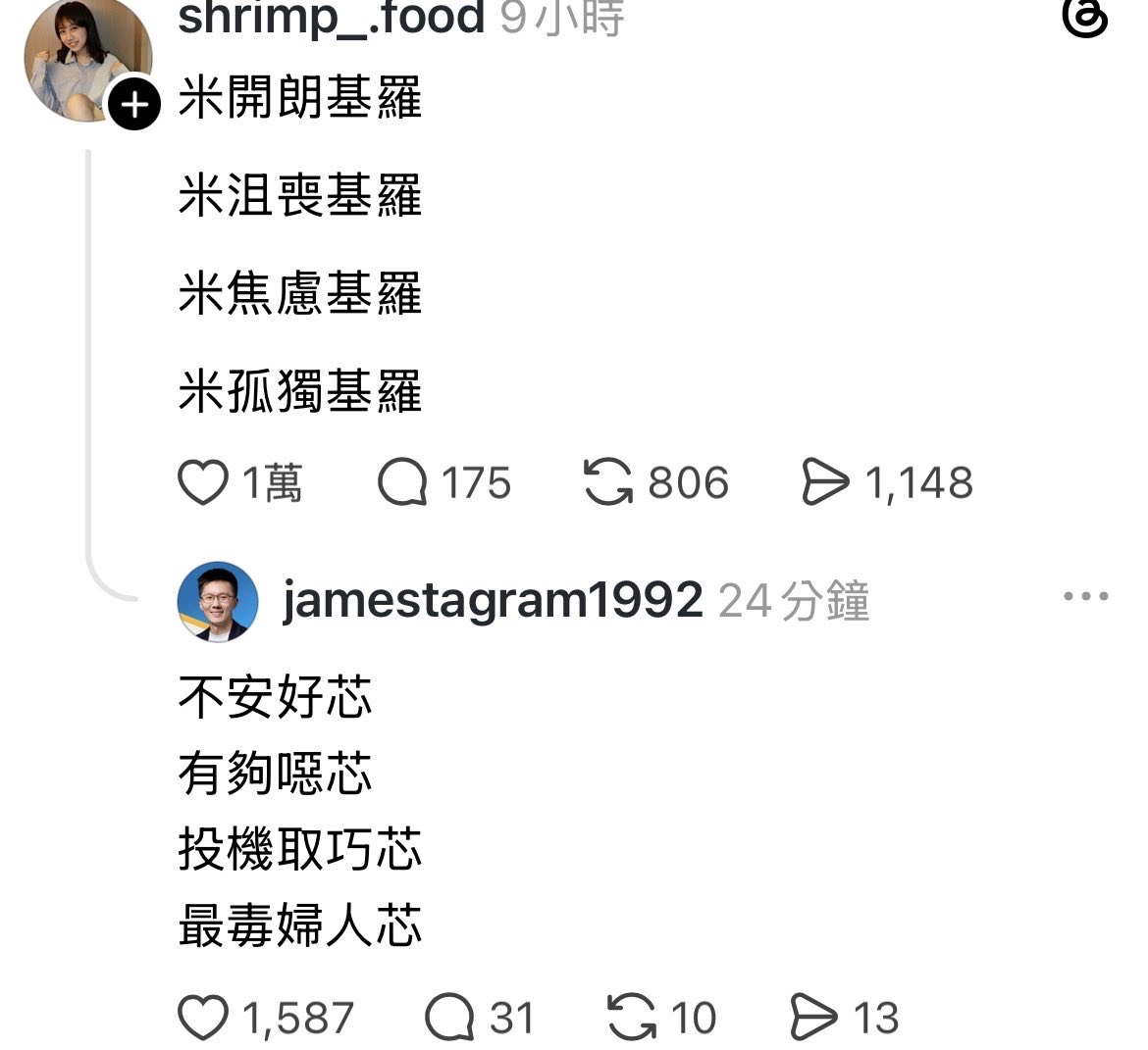sjmdongwugo's tweet photo. 蕭敬嚴最近是什麼封印被打開了？ https://t.co/B38aebHUaI