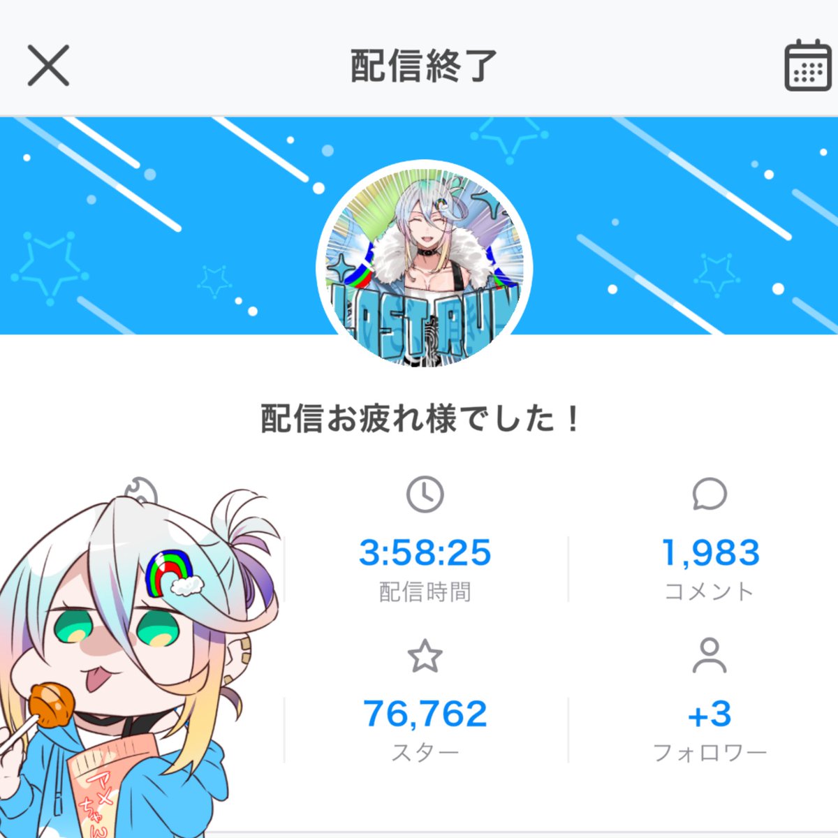 mel_haisinn's tweet photo. 配信ありがとうございました‼️
最後は思わず感極まって涙ちょちょぎれました😭こんな僕でもここにいれて良かったなと…
無事目標としてた100位以内に入ることが出来ました‼️本当に1週間ありがとうございました🙇‍♂️ そして＋6取れたと思ってたら… ボーダー高すぎて滅😭 https://t.co/AkcaubjPXJ