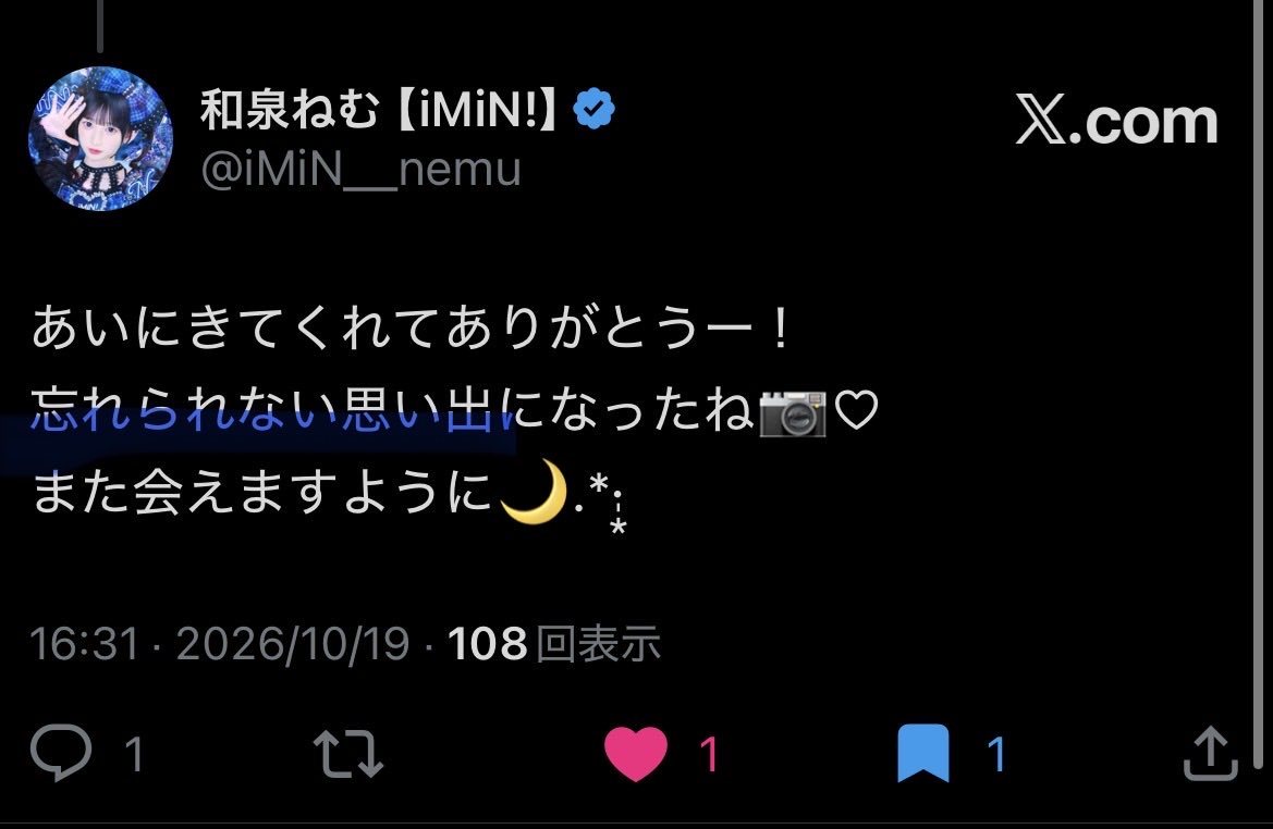 nx_fri77's tweet photo. こういうところほんとにすきㅠ  ̫ㅠ❤︎ https://t.co/gT21M7qm7U