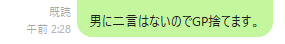 flating2nd's tweet photo. 無念の辞退。
残りのFTGに任せました。 https://t.co/zfFTcFDvGd
