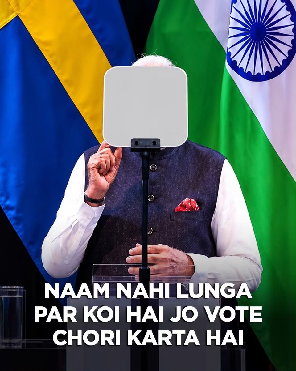 AamAadmiParty's tweet photo. 𝐖𝐞 𝐰𝐢𝐥𝐥 𝐧𝐨𝐭 𝐧𝐚𝐦𝐞 𝐡𝐢𝐦 𝐛𝐮𝐭 𝐢𝐭 𝐢𝐬 𝐪𝐮𝐢𝐭𝐞 𝐨𝐛𝐯𝐢𝐨𝐮𝐬. 𝐈𝐬𝐧’𝐭 𝐢𝐭? https://t.co/Aj7KJeYgjl