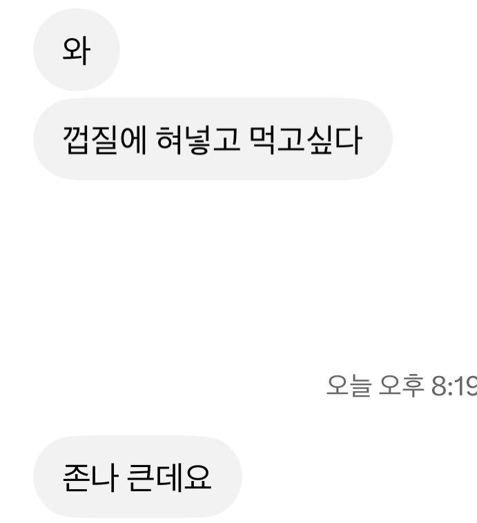 YYeong55077's tweet photo. 오래 연락하면서 야한얘기할 여자만 디엠
#대물 #꼬평 #몸평 #맘눌뎀 #ㅁㅈ #자지 #ㅂㄴ https://t.co/hRy29LrxKN