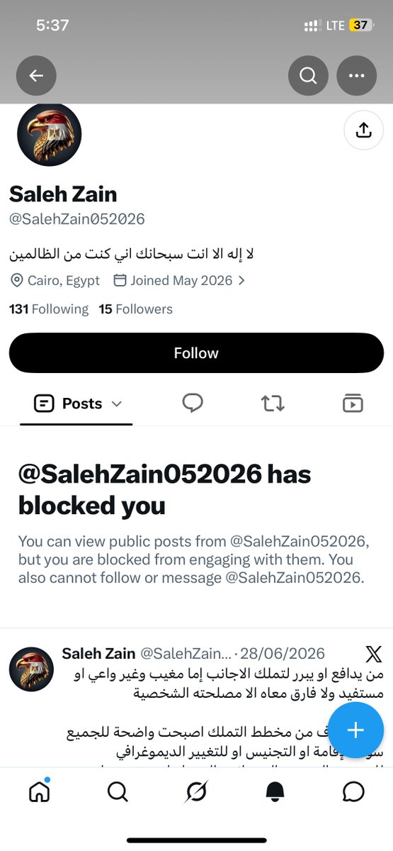249Ramy's tweet photo. @SalehZain052026 🤣🤣🤣 https://t.co/IcSVFepJLe